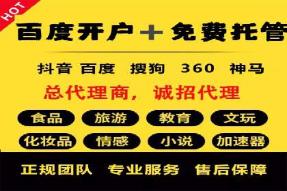 案例分享：SEM优化助力家居行业增长